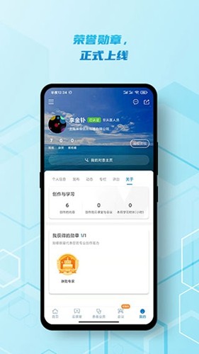 脑医汇app v7.0.15