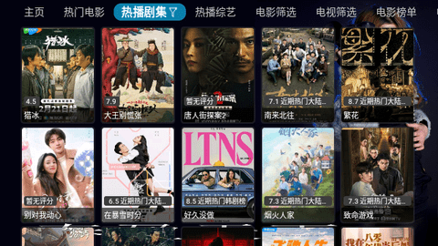 春盈天下龙年版去广告版