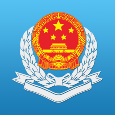 广东税务手机版app v2.57.0安卓版下载