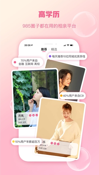 陌上花开HIMMR图片