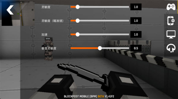 碉堡射击