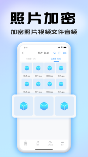 司空app图片