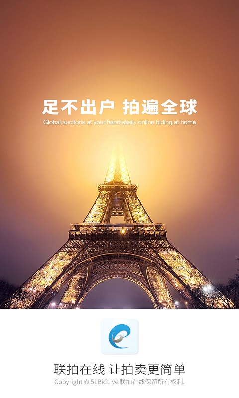 联拍在线 v10012