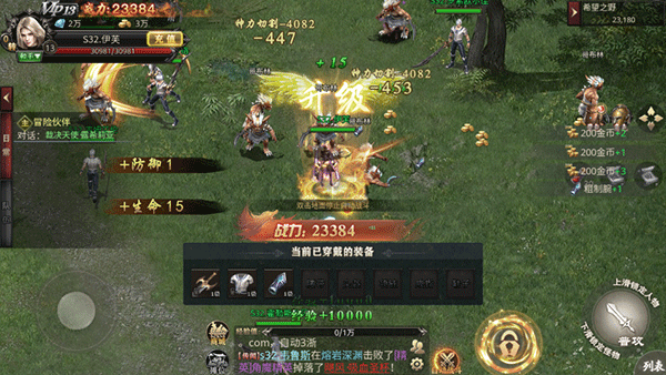 守护者传说官方正版