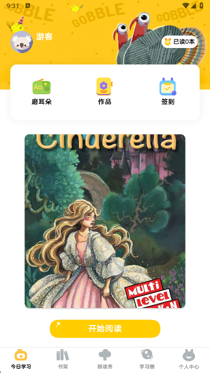 使用指南配图1
