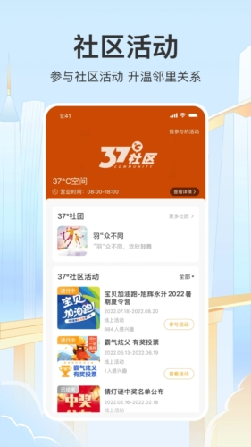 永升活