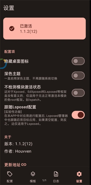 guise免root官方正版 v2.0.0