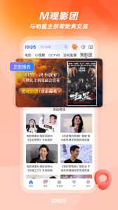 1905电影网纯净版