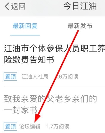 怎么联系管理员配图2