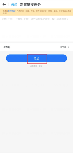 115网盘6