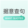 兔兔悦读最新版本(改名据意查句) v2.0.3