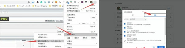 e站绿色版1.9.8.6最新版(EhViewer)