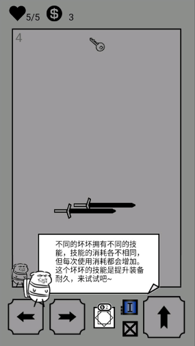 会飞的坏坏最新版下载安卓