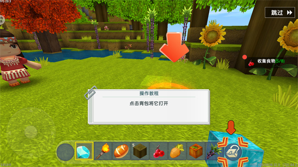 迷你世界老版本0.44.2