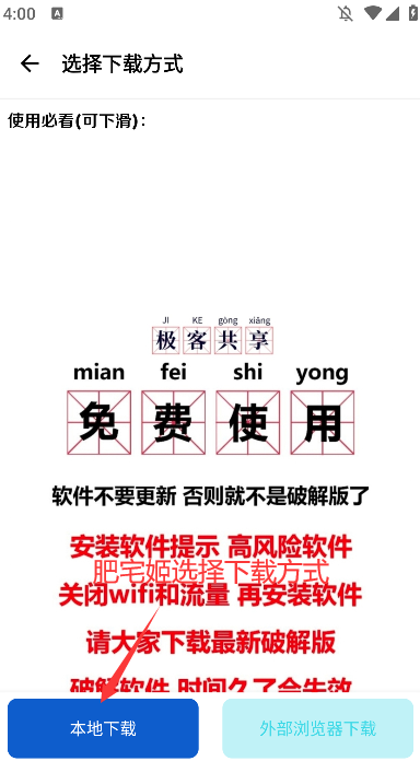 app_3.1.0ȫ°汾.apkװv3.2.0 ֻ