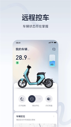 软件功能