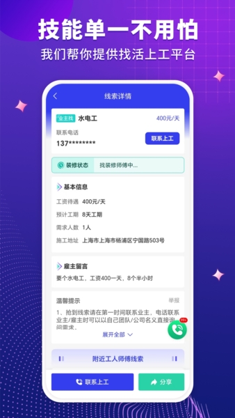 װappv1.1.7