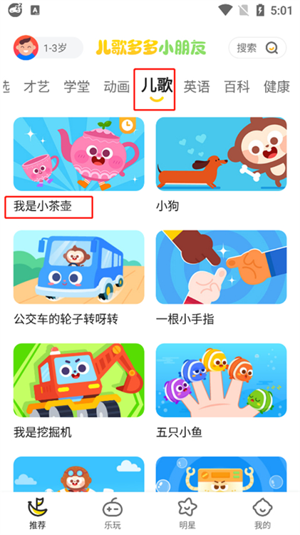 使用说明配图2