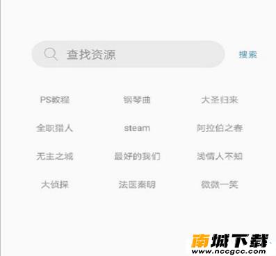 万种bt磁力种子搜索v1.24