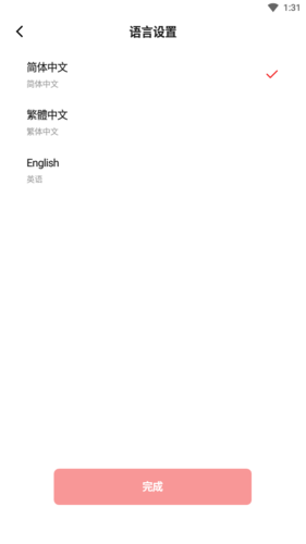 数字人民币app官方图片11