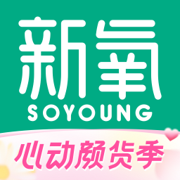 新氧医美官网版 V9.74.1