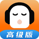 懒人听书手机版