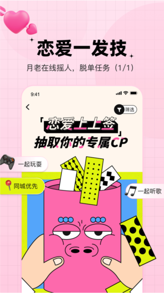糖果软件截图2