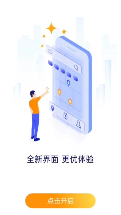 地图淘金app1