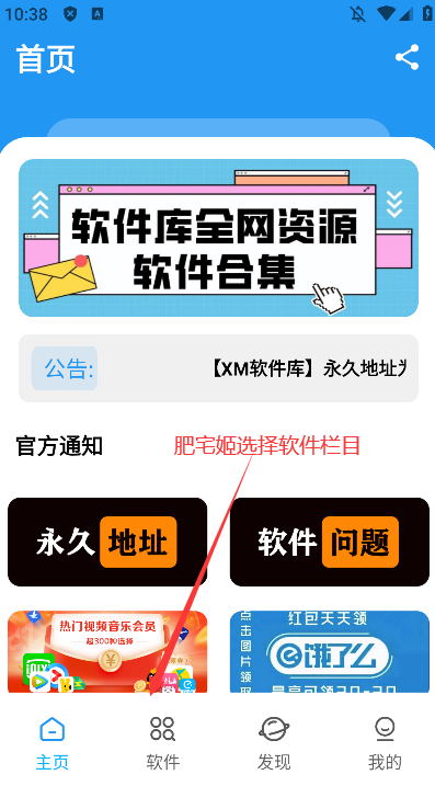 XMapp°汾װװv1.1.5 ֻ