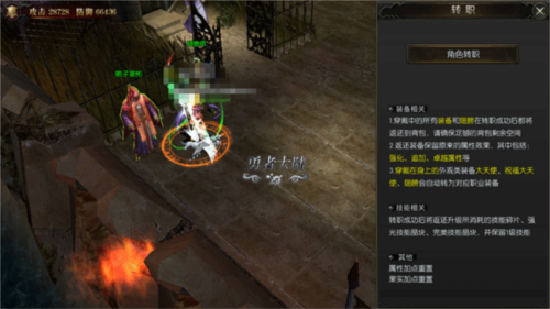 永恒联盟华为渠道服