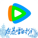 腾讯视频app免费版免费下载