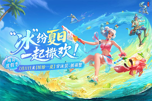 问道中文版 v2.142.0安卓版 