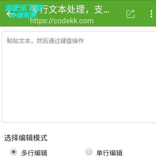 开发助手-安卓开发工具