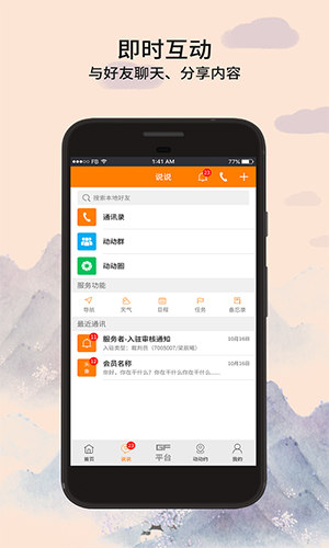 ȫ񶯶׿v2.1.62