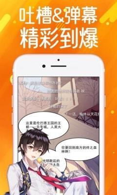 严选漫画在线登录入口人性化的漫画阅读方式