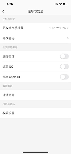 糖豆app19