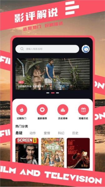 大师兄影评1