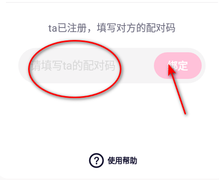 恋爱记最新版本