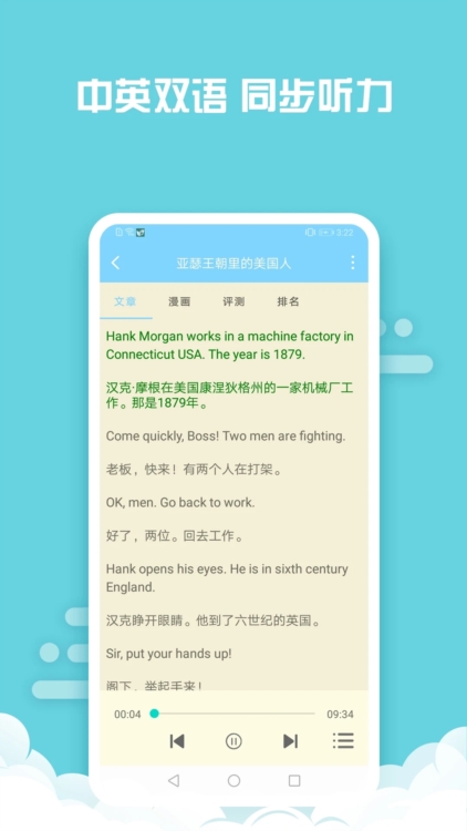 应用优势配图1