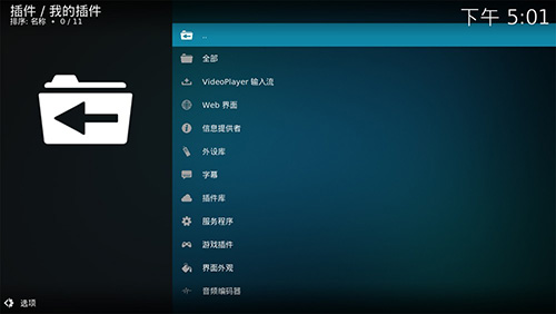 kodi׿v21.2