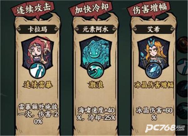 勇者之海官方版
