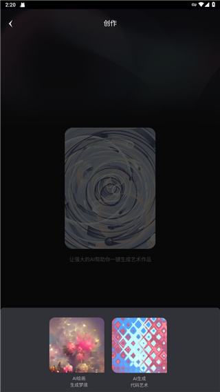 Unidream6