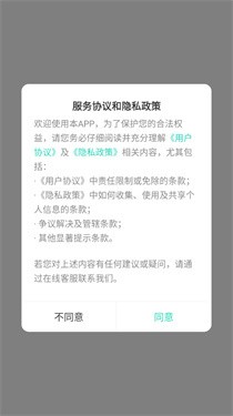 蛋蛋游戏