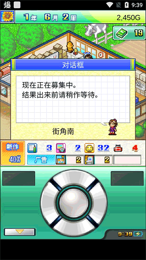 灵犀出版社物语