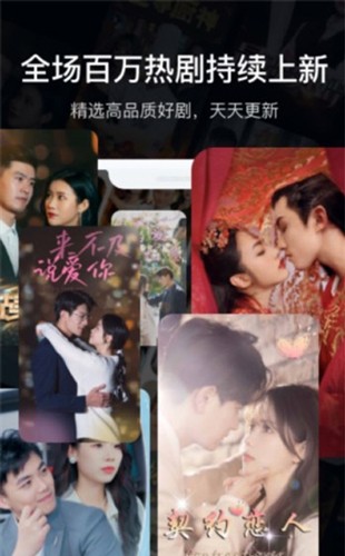 九洲短剧免费下载截图