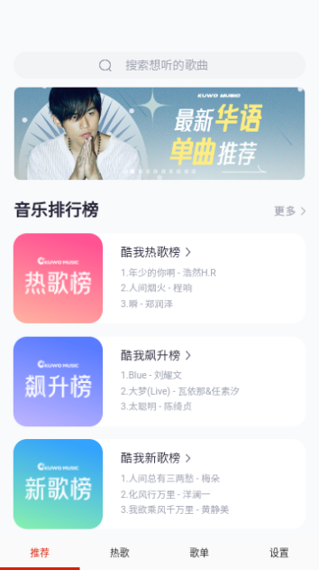 莫皓然音乐2023最新版