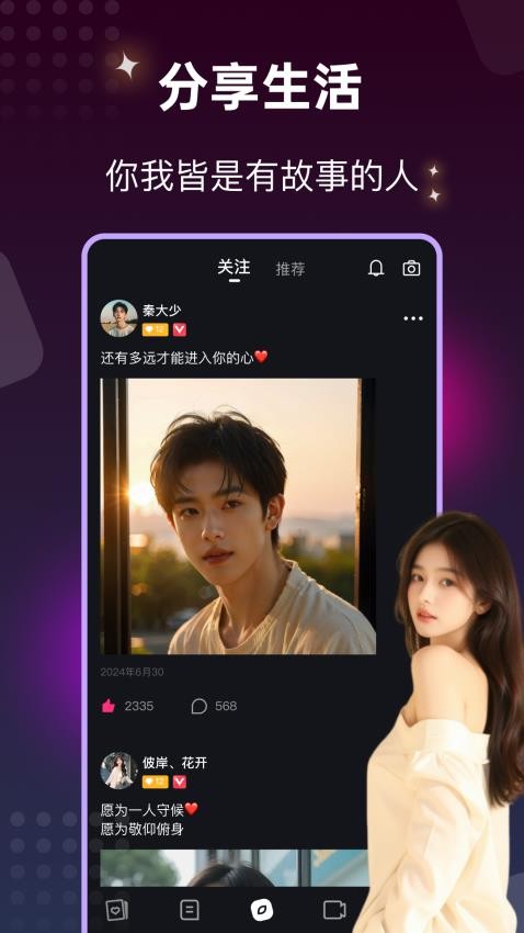 秘圈app v5.15.0