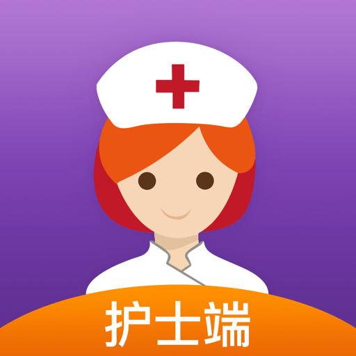 金牌护士护士端app V5.2.4