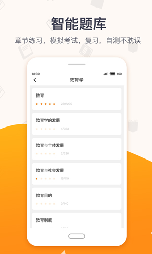 超格app v4.7.1