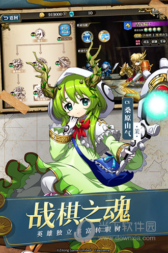 梦幻模拟战